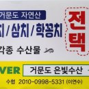 은빛수산 이미지