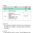 원일중학교 이미지