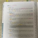 청구2차(아) | 2차 관세율표 외우다가 문득 써보는 관세사 1급 합격후기(관세법, 무역영어)
