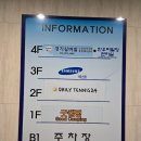 데일리테니스 인계점 : 수원 테니스 입문자 주목! 인계동 1:1 테니스 레슨 후기