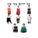 주방&식당 이미지