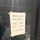 에리스 | 마포구 합정 티룸 티에리스 티라운지 티마카세 내돈내산 후기