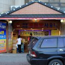 제일타워찜질방 이미지