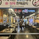 세주축산