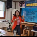 레크리에이션지도사 양성과정 이미지