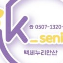 인지활동전문강사양성 이미지