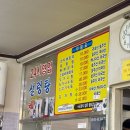 원종해장국 이미지