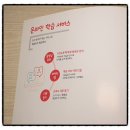 스마트폰 활용반-기본 튼튼 실력 쑥쑥 | 미래엔 교과서 길잡이 [초코]로 초등 국어 과목 대비해요