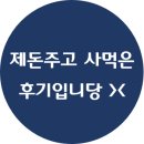 신방수산시장