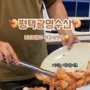 고덕양어장 네이버블로그