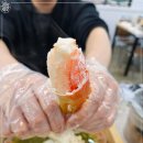 동해 싱싱수산 네이버블로그