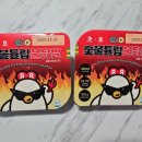 88야식 이미지