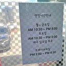 경주 양남 중국집 용성각 중화비빔밥 후기
