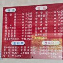 단포반점 이미지