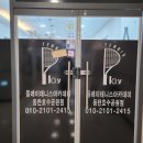 플레이테니스아카데미 동탄호수공원점
