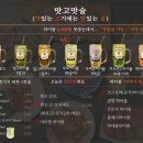 야마짱 진주평거점 이미지