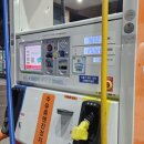 청담아이파크주유소 이미지