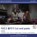 조이앤시네마 전주2관 이미지