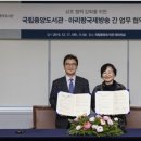 아리랑도서관 이미지