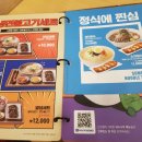 국수나무목동 이미지