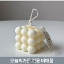 홈앤테크 | [H Daily] 2025 오늘의집 찐 이용자의 사용 후기 모음 + 오늘의가든에서 식물 같이 키우는 친구해요...