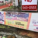 홍가명가궁석갈비 이미지