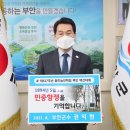 백산 - 남구 수영로 298 | 백산