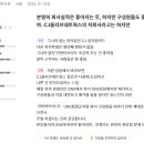 엘에스정보기술(주) 이미지