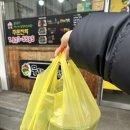대전 봉명동 분식 맛집 뭉탱이김밥 포장 솔직 후기