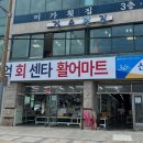 길수횟집 네이버블로그