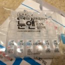 아이제일약국 이미지
