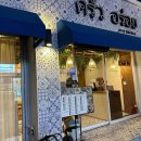 다진태국마트 이미지