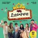 <오거리 사진관> 이미지