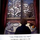 ‘15,000km’ 점,선,면 유랑의 역사 전시회 | &lt;독서&gt; 방구석 미술관 - 바실리 칸딘스키 편-