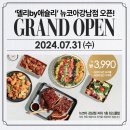 by델리