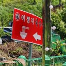 이정자국수