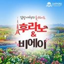 삿포로에서 감동적인 회덮밥을 먹고 싶다면 ウニツウmasa를 추천드립니다. 이미지