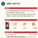 [선착순] G마켓 G9, 정관장 모바일상품권 1만원권 4,500원 1만개 한정판매 이미지