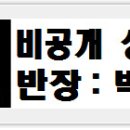 상해, 질병사고로 보험소비자가 불이익 받지않는 그날까지..(손해사정) 이미지