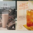 블루샥 하동점 이미지