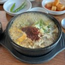 제주혁이네해장국