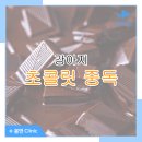 봄앤동물병원 이미지