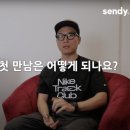 하나용달