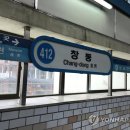 창동역(4호선) 이미지