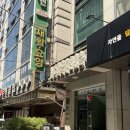 신림중고폰 | 신림중고폰 매입 후기 – 신림소녀폰 방문기