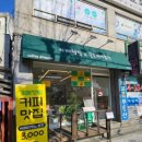 [카페청밀] 관양동 꿀맛집 &#39;카페청밀&#39; 아빠꿀, 제가 직접 먹어봤습니다! (솔직 후기)