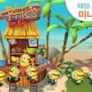 파라다이스 PC방 이미지