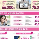 으뜸플러스안경 이미지