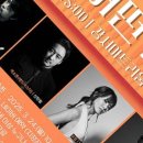 재즈in강서 어떤가요 이미지