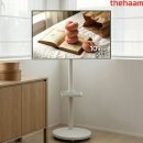 OLD TV | 삼탠바이미 스마트TV 43인치, 4K QLED 라이트 더함 30만원대 구매 할인정보